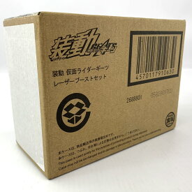 【中古】《未開封》バンダイ 装動 仮面ライダーギーツ レーザーブーストセット《フィギュア・山城店》O7841