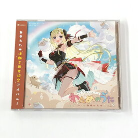 【中古】《未開封》《帯付》「ホロライブプロダクション」 角巻わため / わためのうたvol.2《CD部門・山城店》R1276