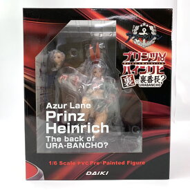【中古】ダイキ工業 1/6 プリンツ・ハインリヒ 裏の裏番長? 「アズールレーン」《フィギュア・山城店》O7910