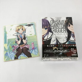 【中古】《未開封》グリザイア：ファントムトリガー THE ANIMATION Blu-ray 01/02 [特装版]/予約特典色紙付き《DVD部門・山城店》O7964