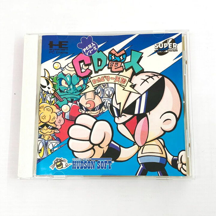 楽天市場】【中古】《ジャンク扱い》《レトロ》CD電人 ロカビリー天国 