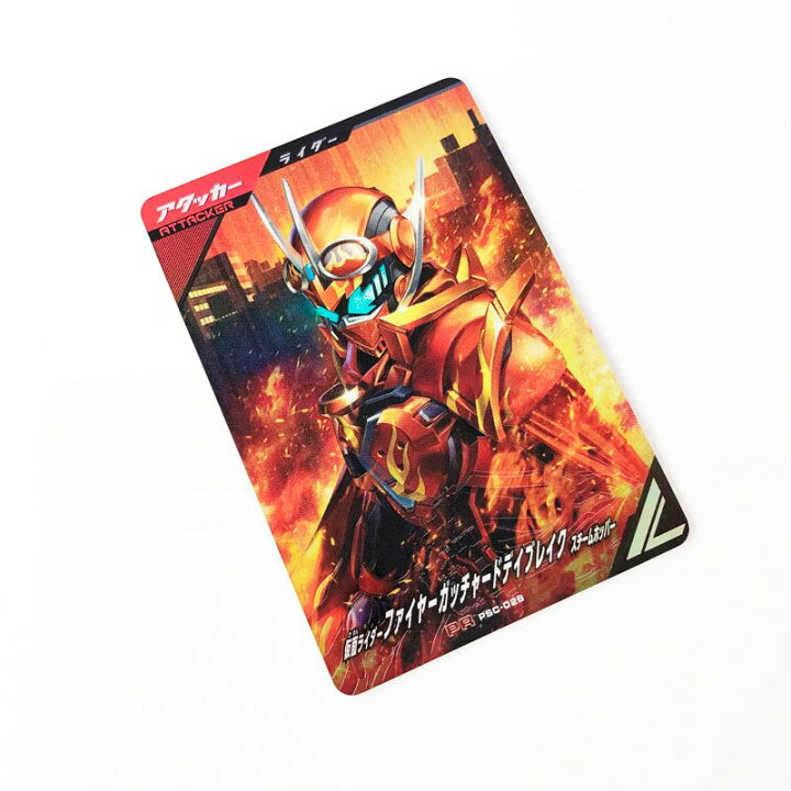 楽天市場】【中古】ガンバレジェンズ 仮面ライダー ファイヤーガッ 