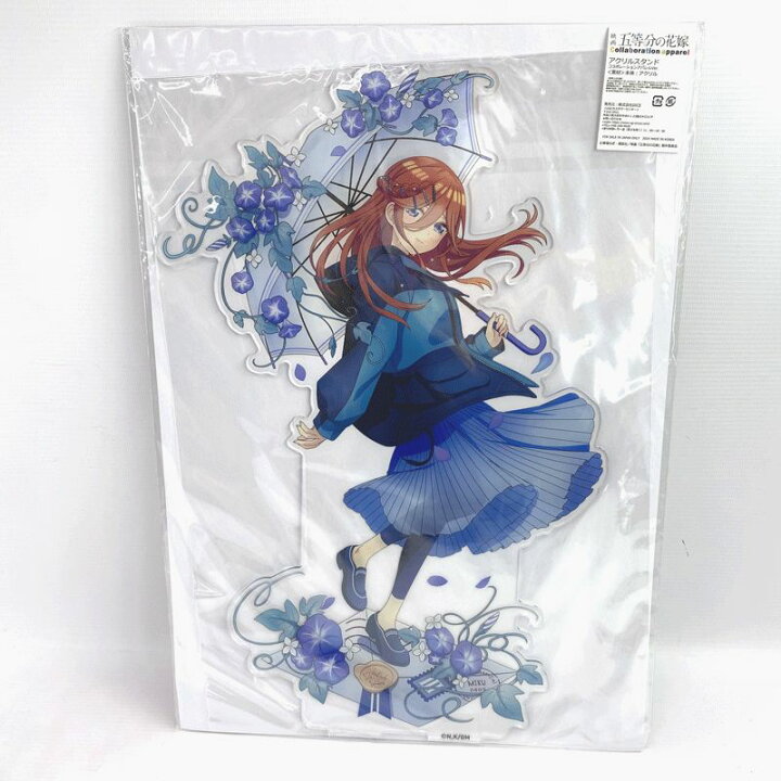 楽天市場】【中古】《未開封》五等分の花嫁 中野三玖 アクリルスタンド 