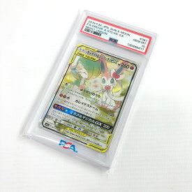 【中古】PSA10 ポケモンカード サーナイト＆ニンフィアGX SR SA《カード・山城店》◆R1354