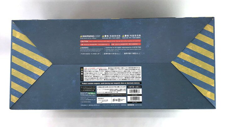 楽天市場】【中古】《未開封》コトブキヤ 1/7 ブリジット with 帰っ 