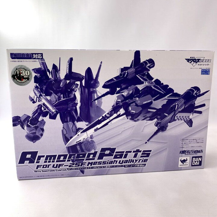 楽天市場】【中古】《未開封》DX超合金 VF-25F メサイアバルキリー 