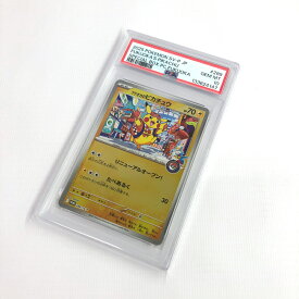 【中古】PSA10 ポケモンカード フクオカのピカチュウ 289/SV-P プロモ《カード・山城店》R1373