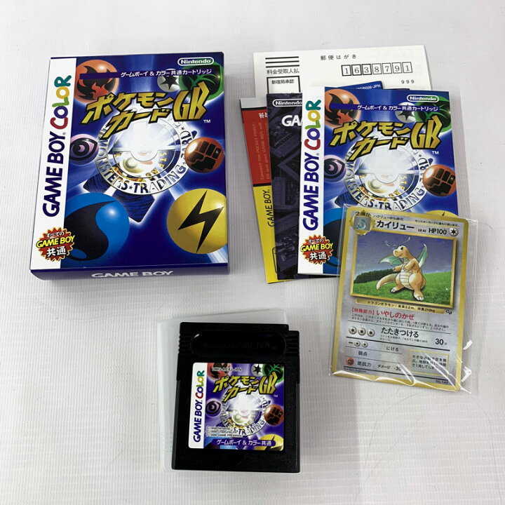 楽天市場】【中古】《ジャンク扱い》《レトロ》カード未開封 ポケモン 