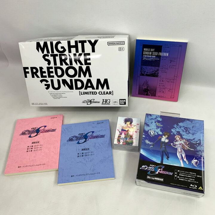 楽天市場】【中古】《未組立》機動戦士ガンダムSEED FREEDOM Blu-ray 