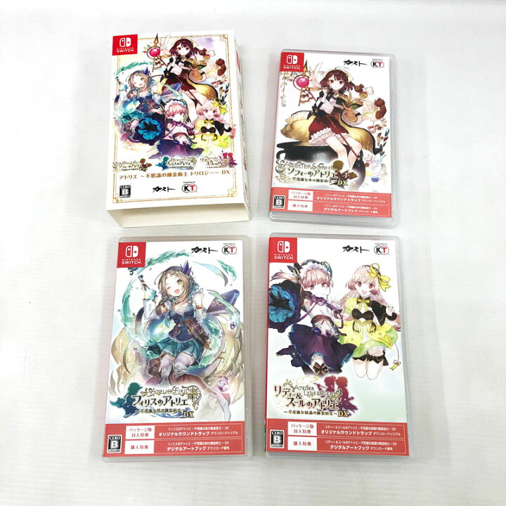 楽天市場】【中古】アトリエ 〜不思議の錬金術士 トリロジー〜 DX 