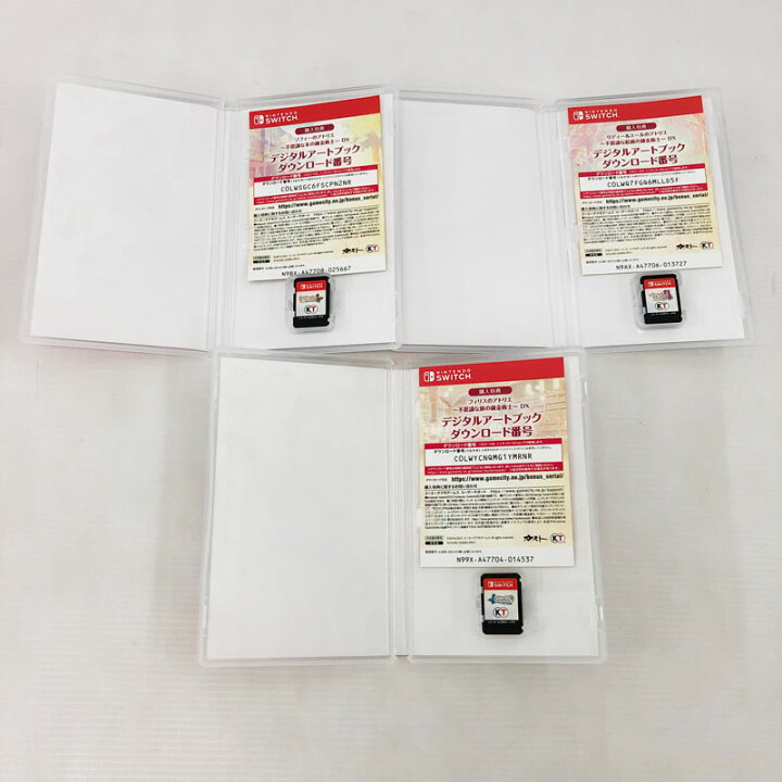 楽天市場】【中古】アトリエ 〜不思議の錬金術士 トリロジー〜 DX 
