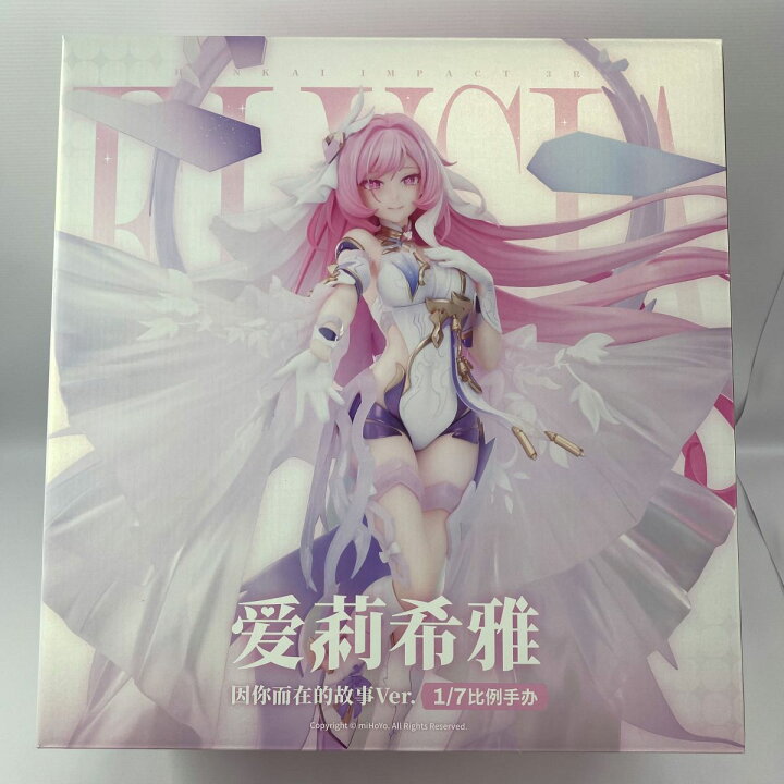 楽天市場】【中古】《未開封》APEX 1/7 [特典付き] エリシア 真我・人 