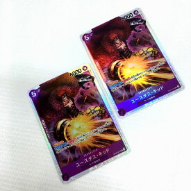 【中古】2枚セット ワンピースカードゲーム ユースタス・キッド OP05-074 SR《カード・山城店》HI931