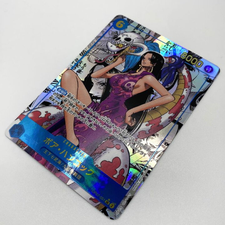 楽天市場】【中古】ワンピースカード ボア・ハンコック SR OP07-051 