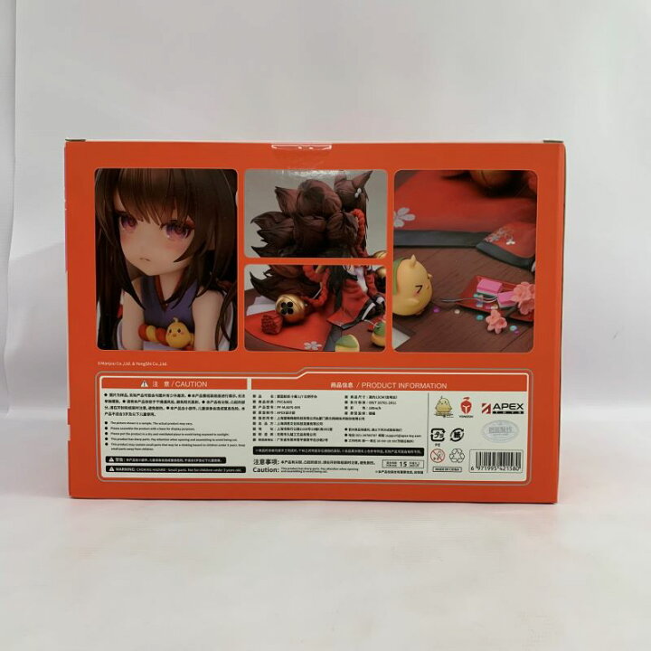 楽天市場】【中古】《未開封》APEX アズールレーン 1/7 天城ちゃん 