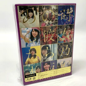 【中古】乃木坂46 ALL MY COLLECTION 2 〜あの時の彼女たち〜 完全生産限定版 ブロマイド 西野七瀬 Blu-ray《CD部門・山城店》U807