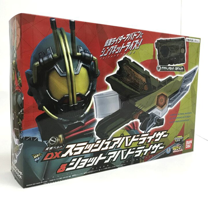 楽天市場】【中古】《未開封》バンダイ/BANDAI 変身ベルト DX  