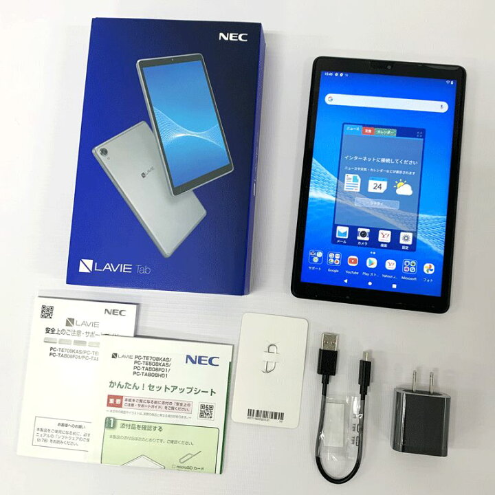 楽天市場】【中古】 Wi-Fiモデル PC-TE708KAS LAVIE Tab E 8FHD1【白  