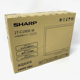 【中古】《未開封》SHARP AQUOS 2T-C19DE-W 液晶テレビ【19インチ】【2021年製】【7318278】【ハイビジョン】【AV機器】《デジタル家電・山城店》