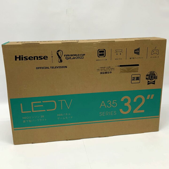 楽天市場】【中古】《未開封》Hisense 32A35G 液晶テレビ【32インチ  