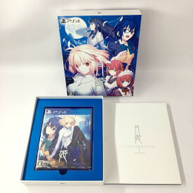 【中古】《ソフト未開封》月姫 -A piece of blue glass moon- [初回限定版] PS4/プレイステーション4《ゲーム・山城店》A1989