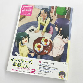 【中古】《未開封》イジらないで、長瀞さん 2nd Attack 第2巻/Blu-ray/アニメ《DVD部門・山城店》S530