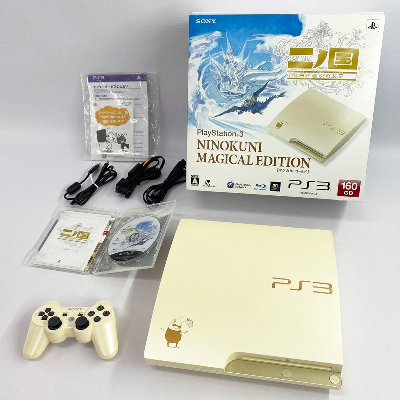 PlayStation3 二ノ国 マジカルゴールド - テレビゲーム