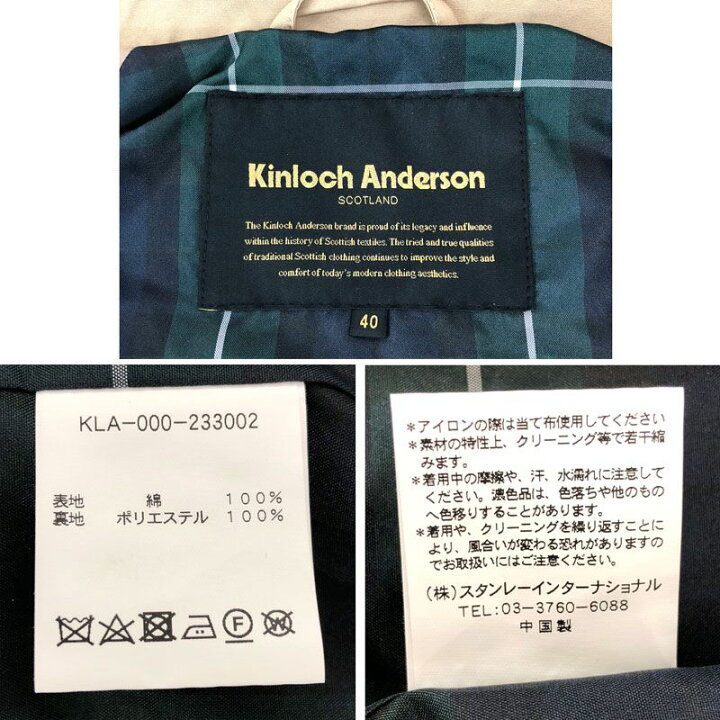楽天市場】【中古】《美品》Kinloch Anderson キンロック アンダーソン 