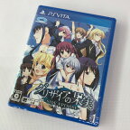 【中古】《未開封》グリザイアの果実 -SIDE EPISODE- PSvita/プレイステーションヴィータ《ゲーム・山城店》S683