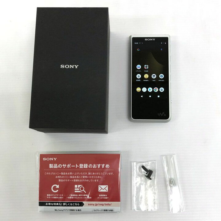 楽天市場】【中古】ソニーウォークマン ZXシリーズ 64GB NW-ZX507【SN 