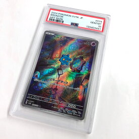 【中古】PSA10 ポケモンカード ドーミラー AR 074/071 ワイルドフォース《カード・山城店》R1931