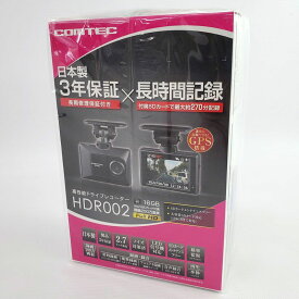 【中古】《未開封》COMTEC コムテック HDR002【ドライブレコーダー 200万画素 Full HD GPS搭載】【製造番号 : LE115259】《家電・山城店》A2484