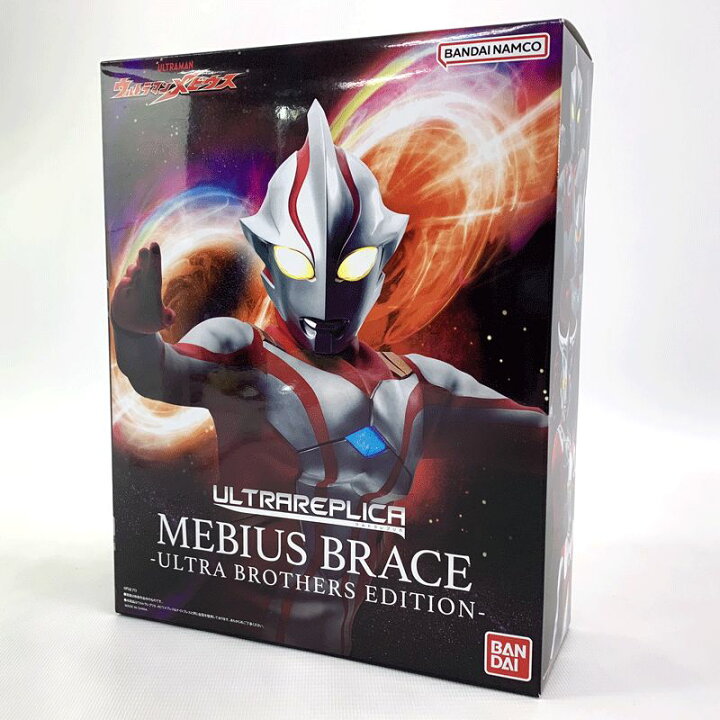 楽天市場】【中古】《未開封》バンダイ/BANDAI ウルトラレプリカ 