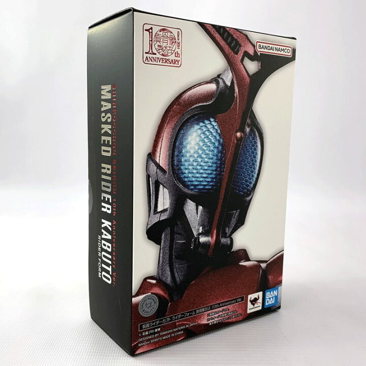 楽天市場】【中古】《未開封》S.H.Figuarts 真骨彫製法 仮面ライダー 