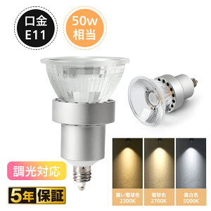 LED X|bgCg d E11 nQ 50W  E11LEDd E11Ή ZdF 450lm dF 465lm F 550lm dE11 LEDX|bg Cg ~j ledX|bgCg X|bgCgLED X