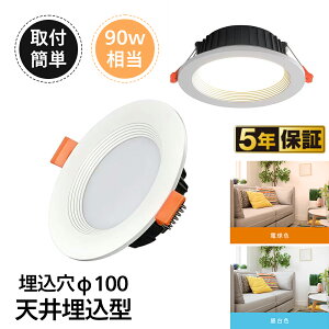 LED_ECg a100 M90W V䖄^ d V䖄ߍ݃Cg ߍݏƖ _ECgƖ LEDƖ ledƖ V䖄ߍݏƖ _ECgLED `bv px100