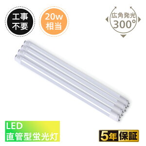 ledu 20w`ydCHsvz 580mm 20w  u 20^ ledu 20` O[X^[^` O[` dF 1900lm F 2000lm NOVOASIS JCzEX
