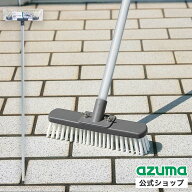 アズマ公式 デッキブラシ 25L ブラシ幅約26cm AZB282