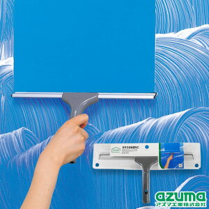 AY} KXCp[nh30 ؂蕝33cm O[ AZB350