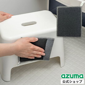 アズマ公式 アズマジック 浴室用 ブラシクロス 高密度ブラシ繊維 浴室 お風呂掃除 ブラシ 風呂場 BT776