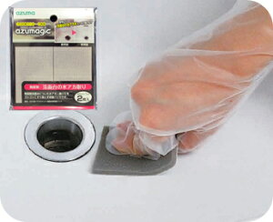 AY} AY}WbN ʑp pbh  X|W C AZ729