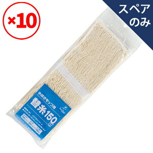 y[J[XzAYXg֎150g×10Zbg(XyÂ݁Eʔ) AY}H