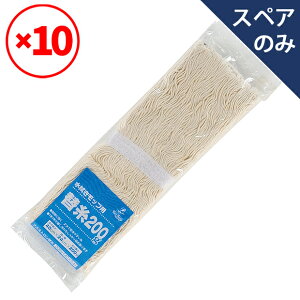 y[J[XzAYXg֎200g×10Zbg(XyÂ݁Eʔ) AY}H