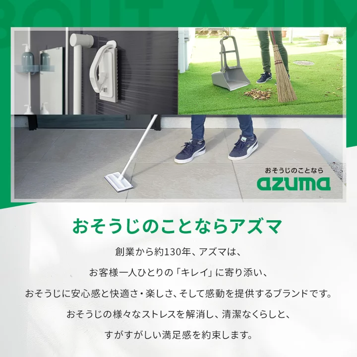 楽天市場】アズマ公式 アズマジック スミズミブラシ キッチン 五徳 