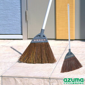 【メーカー公式店】コンポ化繊赤シダホーキ短柄AZ185 アズマ工業