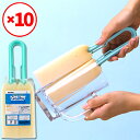 【メーカー公式店】ゴッシュカップクリーン大(グリーン)×10個セット アズマ工業