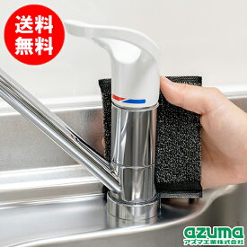 アズマ公式 アズマジック ステンレススポンジ6個入 コゲ取りスポンジ 焦げ落とし スポンジ コンロ グリル 鉄板 スキレット ダッチオーブン 焦げつき【ポスト投函品】【送料無料】