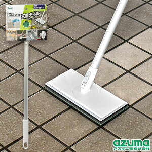 AY} փ^CuVX|WF  Lk wbh̊px CgO[ S71`112cm AY}uV AZ298