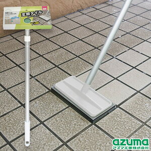 AY} փ^CuVX|WF Lk CgO[ S68`110cm | փ^C| AY}uV AZ294