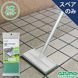 AY} փ^CuVX|WXyA ×2Zbg (XyÂ݁EʔjO[ pX|W SQA79 y|Xgizyz